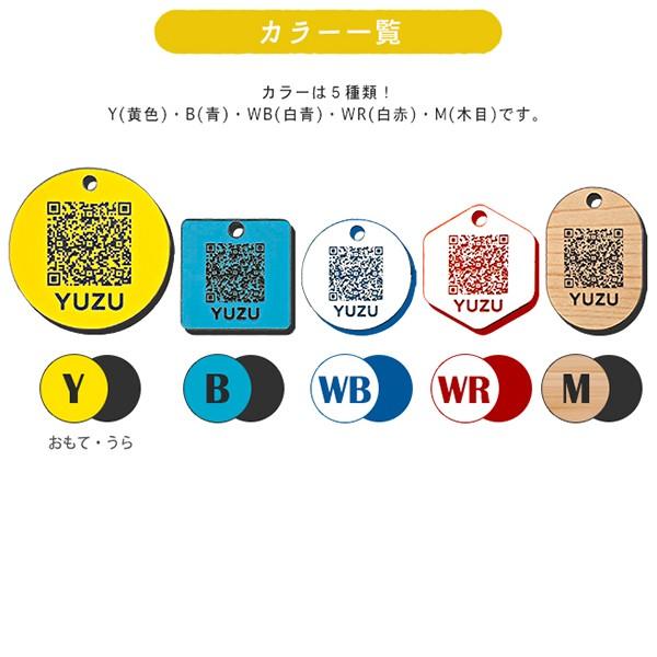 松島清光堂 命の迷子札 ペットタグ ライト Pettag ネームタグ 名入れ オーダーメイド 迷子札 タグ Qrコード 災害対策 Dm便対応 55102155ku ユートピア 猫用品 フード専門店 通販 Yahoo ショッピング