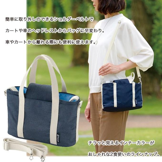 お散歩バッグ 犬 リッチェル おでかけ3wayバッグ ブルー ピンク ブラック 犬 散歩バッグ ペットカート トートバッグ 犬用品 ku ユートピア 猫用品 フード専門店 通販 Yahoo ショッピング