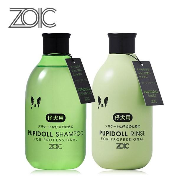 Zoic ゾイック パピードールシャンプー リンス セット300ml 2本 犬用シャンプー 猫用