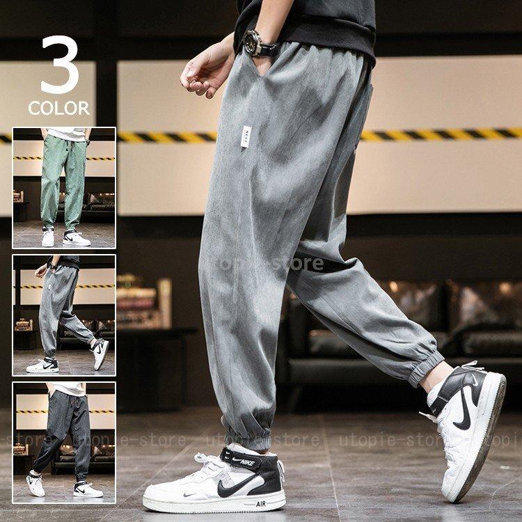 カジュアルパンツ メンズ サルエルパンツ おしゃれ ストレート ワイドパンツ チノパン ロングパンツ ズボン ボトムス 春夏 Sale 58 Off