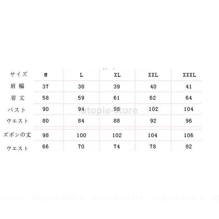 正規激安 ジャージ レディース 上下 セット 冬 2点セット セットアップ 厚手 40代 パーカー ベスト 長ズボン スポーツウェア 大きいサイズ 運動服 おしやれ 韓国風 着痩せ Commerces Boutique