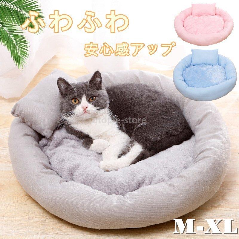ペット用ベッド 可愛い ペット 犬 猫用品 マット クッション ペットベッド 春 秋 冬 寝具 猫ベッド 犬ベッド 犬用品 暖か ペットハウス ワンちゃん Utopie 通販 Yahoo ショッピング