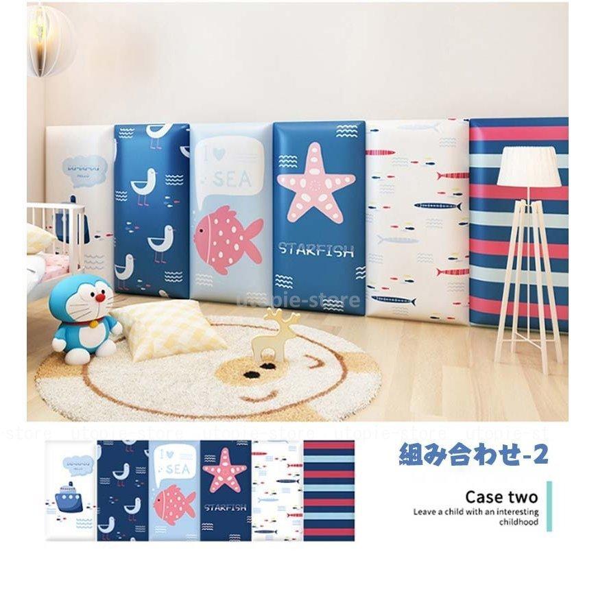 記念日 ウォールクッション 2枚セット ウォールマット テープ付き 赤ちゃん 衝撃吸収 ケガ防止 コーナークッション 壁クッション キッズコーナー