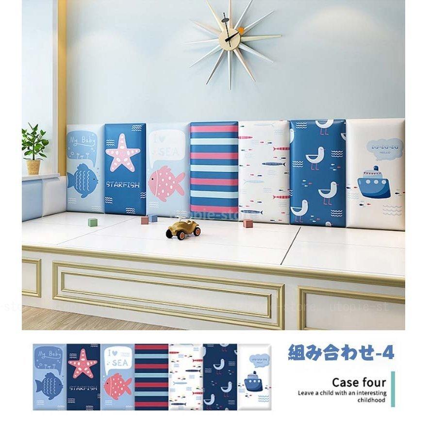 記念日 ウォールクッション 2枚セット ウォールマット テープ付き 赤ちゃん 衝撃吸収 ケガ防止 コーナークッション 壁クッション キッズコーナー