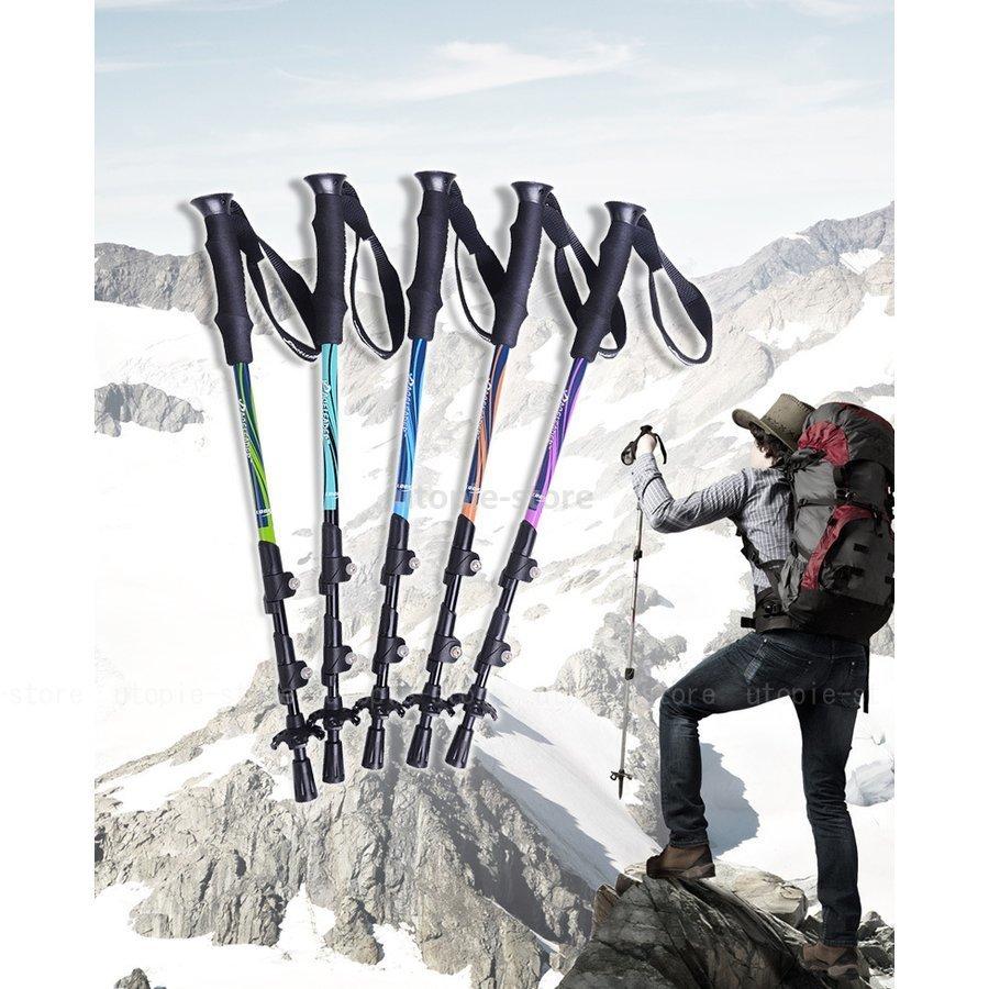最大64 Offクーポン トレッキングポール 2本セット アルミ製 伸縮式ト 軽量 登山ステッキ ステッキ ストック 登山用杖 アウトドア用品 Cisama Sc Gov Br
