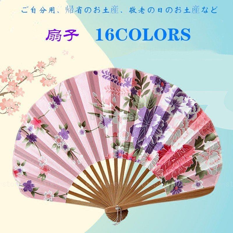 誕生日 プレゼント 扇子 メンズ レディース おしゃれ 和装小物 せんす 和雑貨 男性 シルク うちわ 男女兼用 全竹扇子 和風扇子 透かし彫り Utopie 通販 Yahoo ショッピング