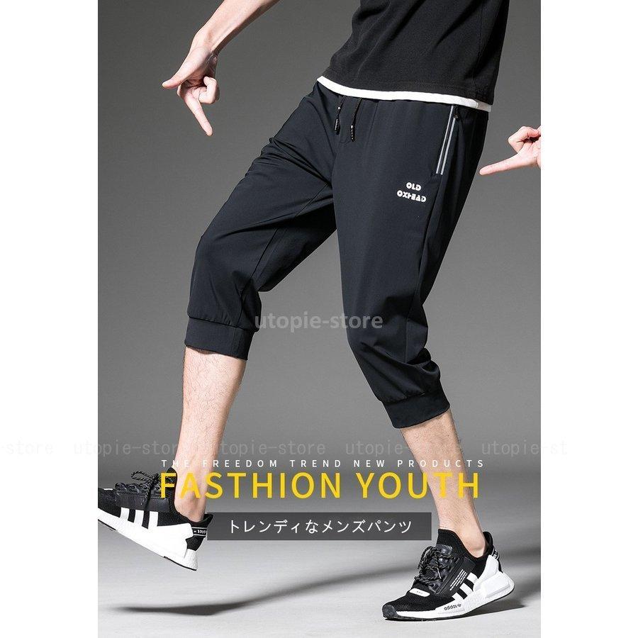 ハーフパンツ メンズ クロップドパンツ 7分丈 スウェット サルエル ジョガーパンツ ショート ショーツ セットアップ 新作からsaleアイテム等お得な商品満載