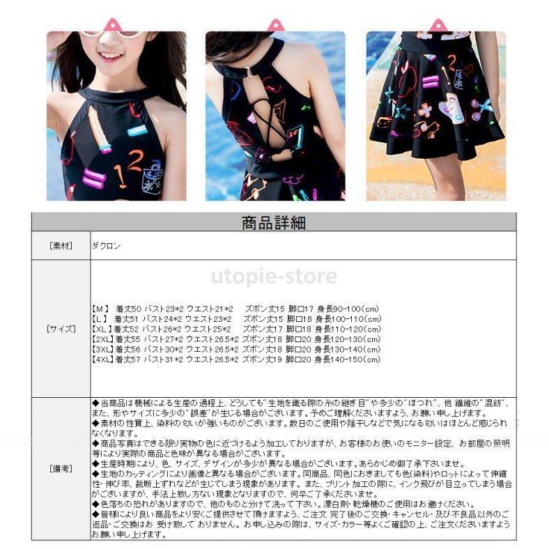 以上節約 韓国風 子供水着 キッズ水着 女の子 水着 ワンピース セパレート プール スイムウェア フリル 可愛い 90 100 110 1 130 140 150cm Babylonrooftop Com Au