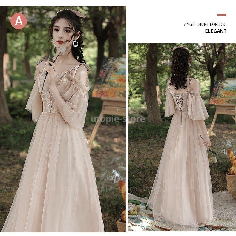 パーティードレス ロング丈 大きいサイズ 結婚式 袖あり マキシ レース チュール お呼ばれ ワンピース オールインワン ウエストリボン 内祝い