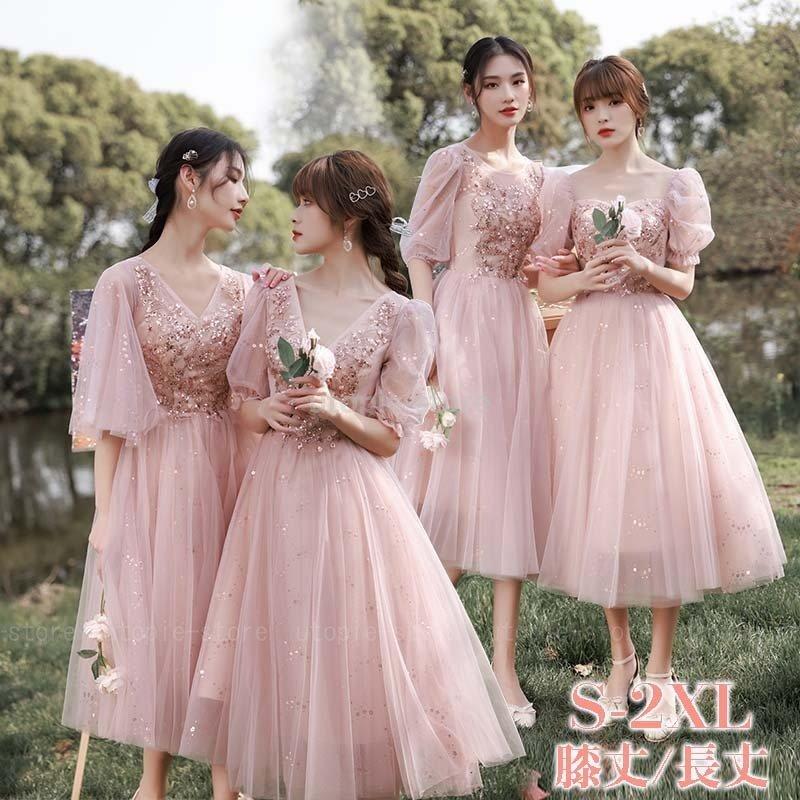 オレンジ系 Sパーティを彩るご馳走や パーティドレス 花嫁 ロングドレス 演奏会 ブライズメイドドレス 結婚式 お呼ば ドレス スーツ フォーマル ドレスオレンジ系s 12 014 Eur Artec Fr