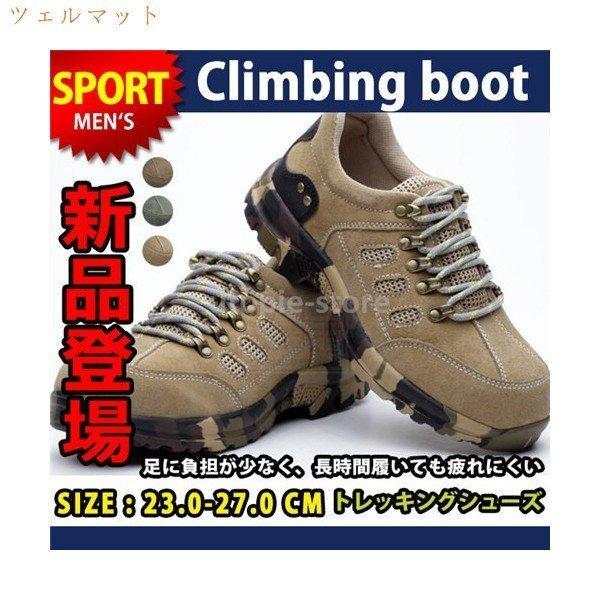 安心の定価販売 トレッキングシューズ レディース メンズ カップル ベアルック お揃い ゴアテックス 登山靴 疲れない スポーツシューズ 運動靴 アウトドア 軽量