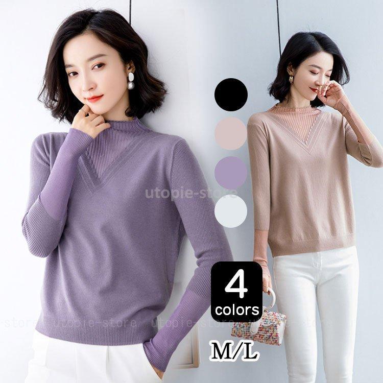 セーター レディース ニット 秋冬 40代 30代 韓国風 長袖 セーター ハイネック トップス 大きいサイズ あったか ゆったり 大人 可愛い おしゃれ ピンク 白 黒 紫 超安い