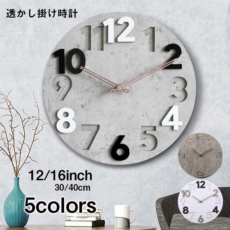 58 Off 壁掛け時計 掛け時計 おしゃれ ウォールクロック クロック インテリア 木製 時計 壁掛け モダン 北欧 新築祝い 透かし ギフト 電池 静音 30 40cm 5color Columbiatools Com