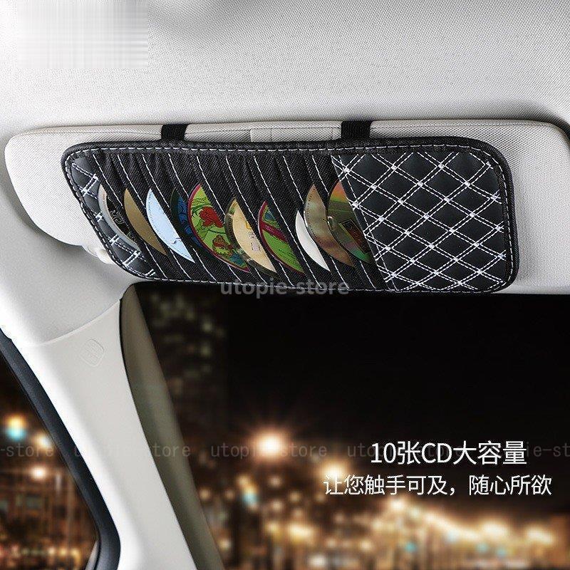車用小物入れ 収納ケース 車用 カー用品 多機能 ボックス収納 車用収納ケース Cdケース 多機能車用品 Utopie 通販 Yahoo ショッピング