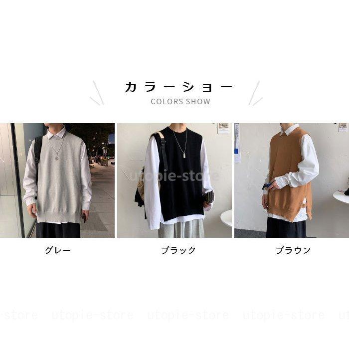 ニットベスト メンズ 秋冬 リブ おしゃれ ラウンドネック ゆったり レイヤード 厚手 無地 カジュアル 防寒 暖かい シンプル 保温 秋新作 期間限定 重ね着