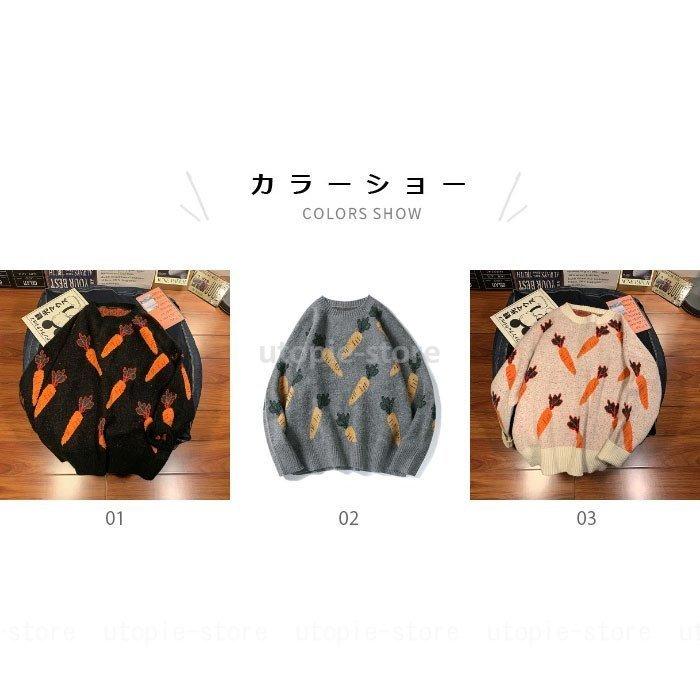 ニットセーター メンズ セーター キャロット柄 長袖 ラウンドネック リブニット リブセーター ドロップショルダー トップス プルオーバー 冬新作 人気を誇る