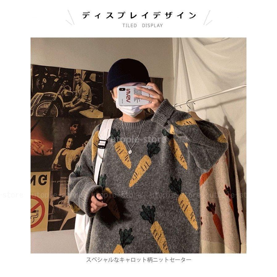 ニットセーター メンズ セーター キャロット柄 長袖 ラウンドネック リブニット リブセーター ドロップショルダー トップス プルオーバー 冬新作 人気を誇る