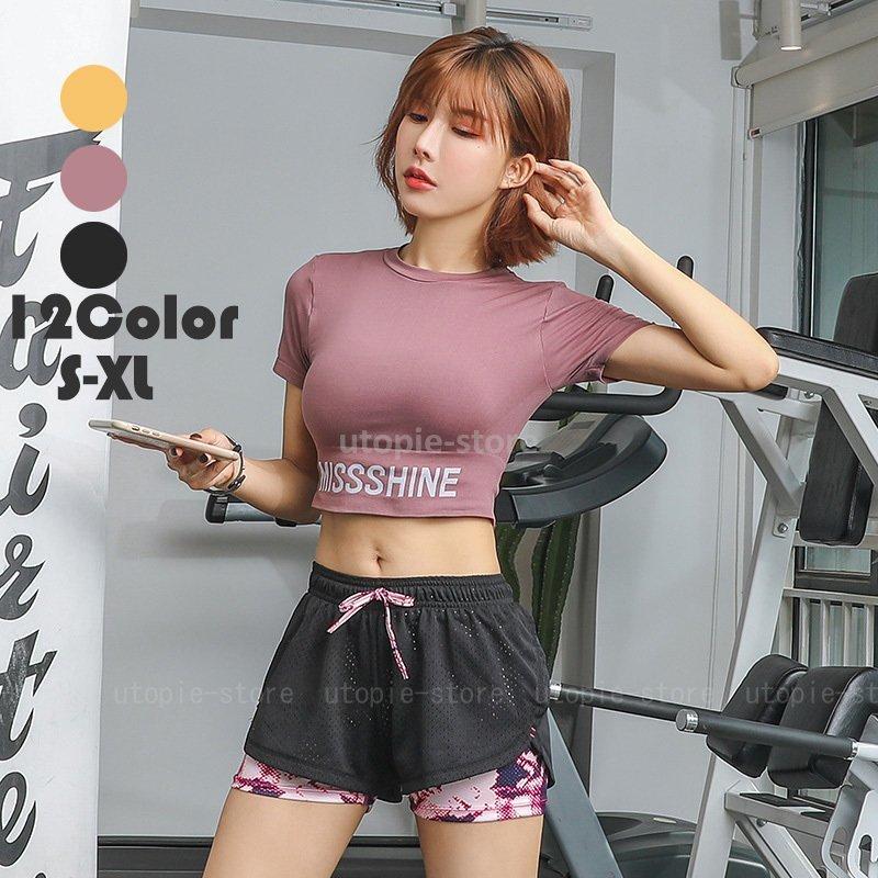 スポーツウェア レディース セット3点セット夏半袖 薄手細見せ トレーニングウェア 上下 ランニング ウェア 可愛い フィットネスウェア おしゃれヨガウエア Utopie 通販 Yahoo ショッピング