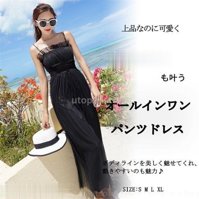 オールインワン パンツドレス パーティードレス シャムズボン シフォン レディース サロペット ノースリーブ コンビネゾン ワンピース ウェディング フォーマル Lacuinadelannnina