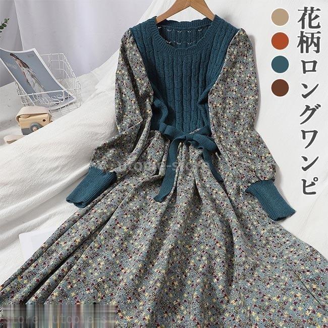 最大44 Offクーポン 花柄ワンピース レディース 長袖ワンピース ロング丈 ニット ワンピース コーデュロイ ロングワンピース 秋 花柄 レトロ 柄 ワンピ 丸首 冬