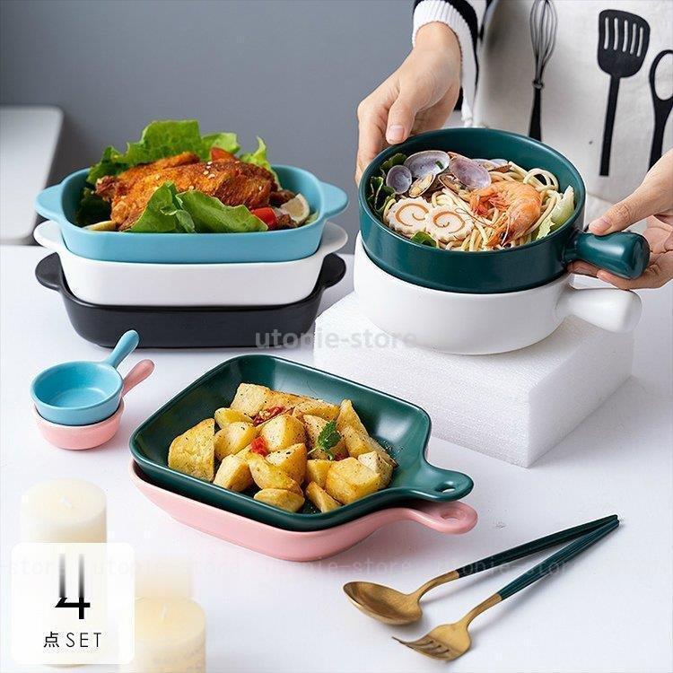 食器 キッチン雑貨 カトラリー お皿 プレート ギフト プレゼント セット オシャレ 取っ手 使いやすい ブラック グリーン ブルー ホワイトクラシック Aie53 メーカー直売