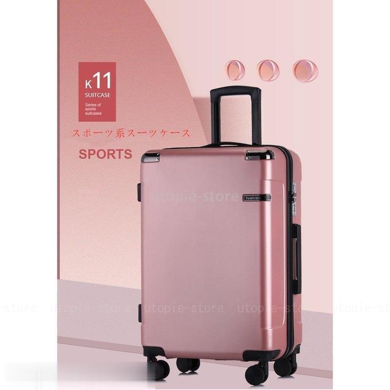 Pcスーツケース ソフトタイプスーツケース インチユニバーサルタイヤの盗難防止ファスナー インチユニバーサルタイヤの盗難防止ファスナー 無音静音 車のスーツケース 24インチ スーツケース キャリーバッグ Utopie セールの通販