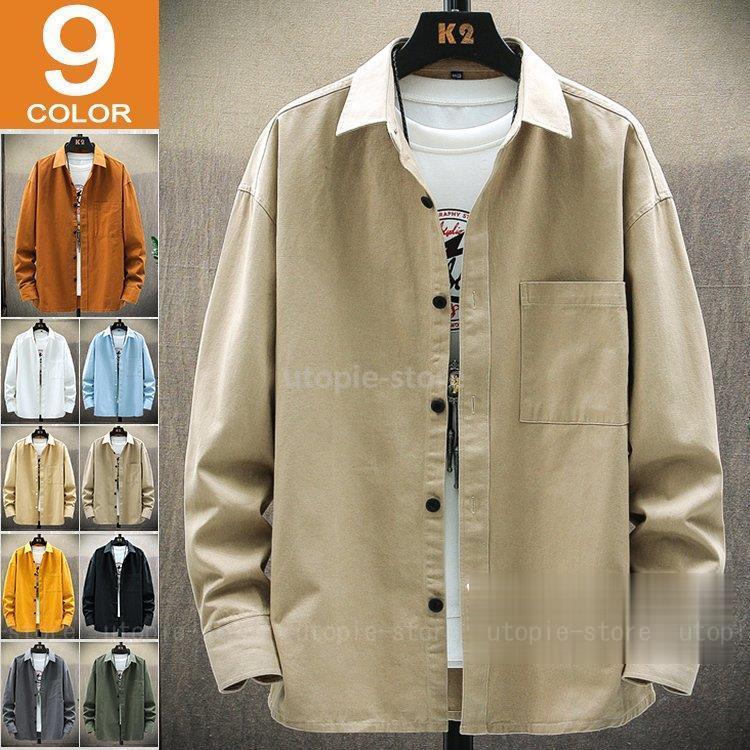 シャツ メンズ 長袖 カジュアルシャツ 無地 秋服 春服 トップス 通勤 長袖シャツ 30代 40代ファッション Utopie 通販 Yahoo ショッピング
