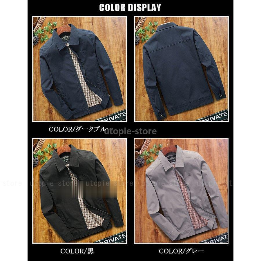 スイングトップ メンズ スウィングトップ 春アウター ブルゾン ジャケット 40代50代 ライトアウター 通勤 春服 即出荷