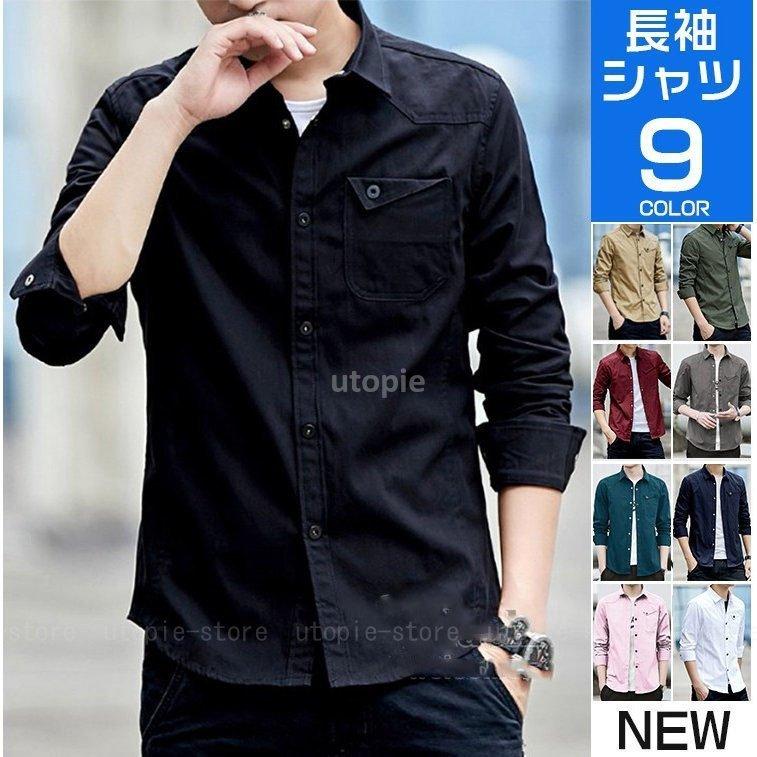 シャツ メンズ 長袖シャツ オックスフォードシャツ 細身 タイト ジャケット M L Xl 2xl 3xl 4xl 5xl 秋冬 Utopie 通販 Yahoo ショッピング