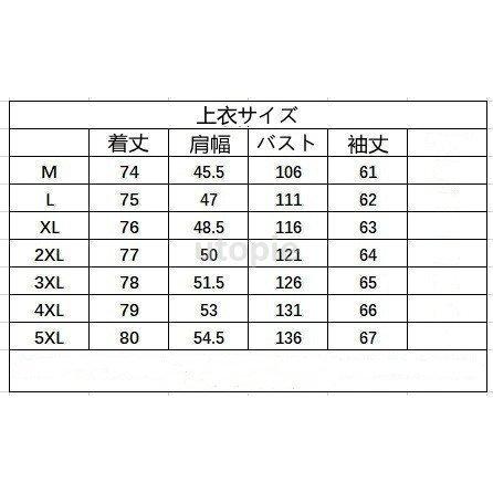 ジャージ メンズ セットアップ 秋 運動服 上下セット かっこいい おしゃれ スポーツウェア 運動着 涼感 通気性 長袖 ルームウェア 大きいサイズ