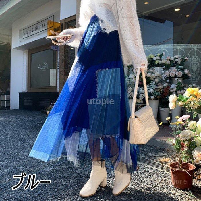 人気ブランド 配色プリーツスカート 美脚 チュールスカート 春夏 レディース スカート お出かけ おしゃれ 体型カバー ロングスカート オシャレ 大人 Aライン ボ通勤 ロング、マキシ丈スカート 商品到着後レビューと評価を書く:「問い合わせページ」にご連絡頂ければ送料 ... 人気ブランド 配色プリーツスカート 美脚 チュールスカート 春夏 レディース スカート お出かけ おしゃれ 体型カバー ロングスカート オシャレ 大人 Aライン ボ通勤 ロング、マキシ丈スカート 商品到着後レビューと評価を書く:「問い合わせページ」にご連絡頂ければ送料 ...
