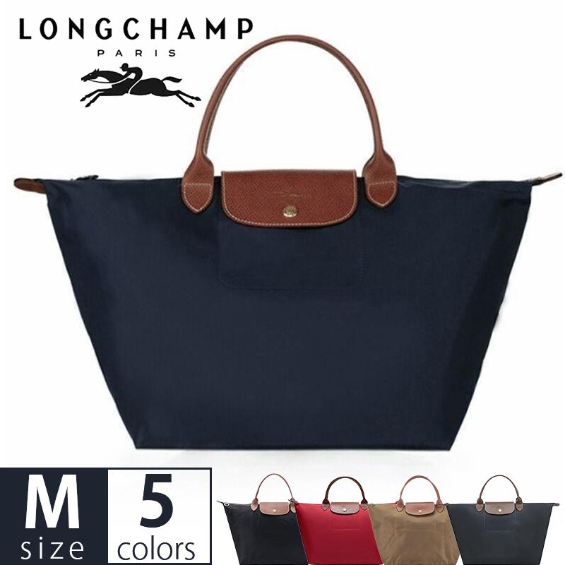 ロンシャン LONGCHAMP ル・プリアージュ トートバッグ Mサイズ LE