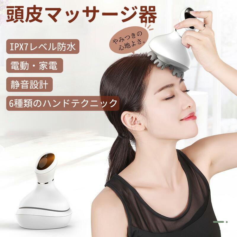 halo(ヘイロー) ネック＆フェイシャル美容マッサージ器