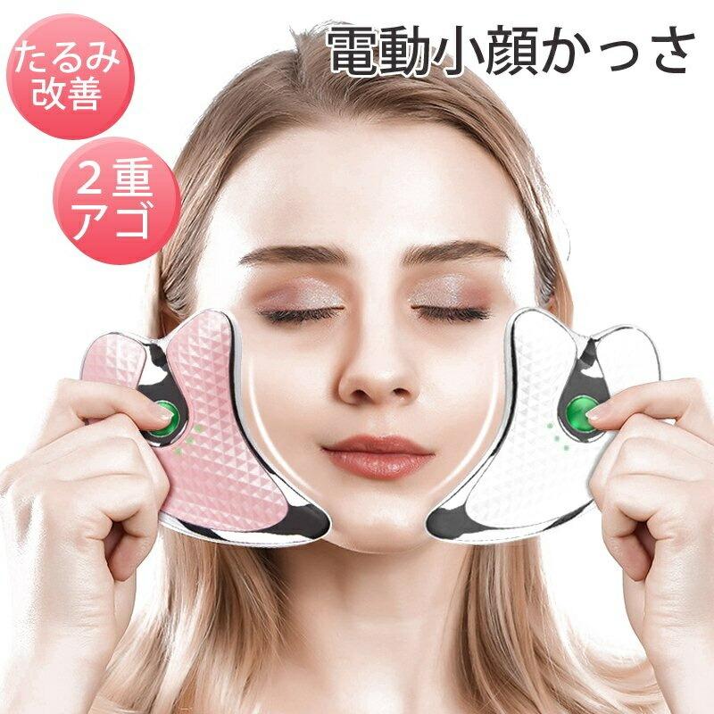 かっさ マッサージ 顔 足 電動 イオン 口コミ ほうれい線 美顔器 たるみ 引き締め ボディケア リンパ テラヘルツ Ems振動 電動 温熱 Usb充電式 21szmrgs U Tshop 通販 Yahoo ショッピング