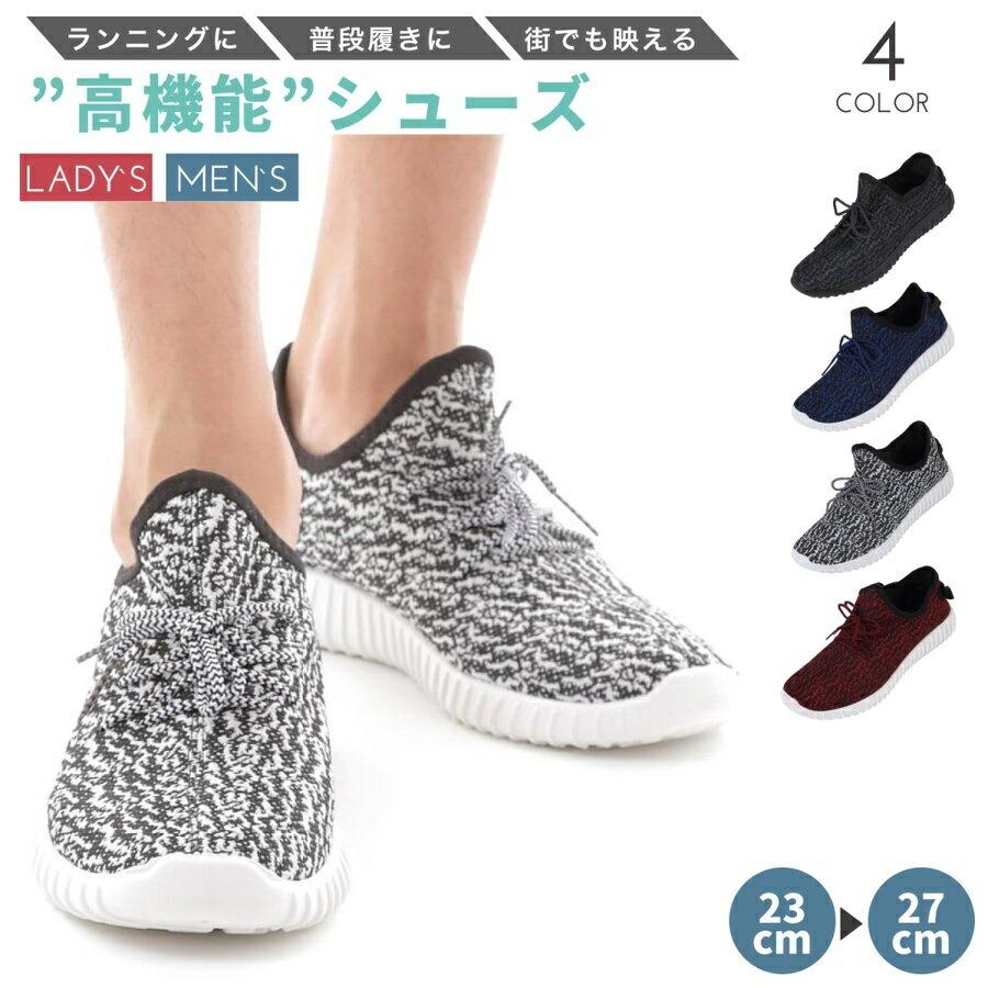 春物 ランニングシューズ スニーカー 運動靴 レディース メンズ 厚底 おしゃれ かっこいい 幅広 軽い クッション かわいい 軽量 ワイド ウォーキング 耐久性 Hojgzjnfwo シューズ Www Elghoniemy Com