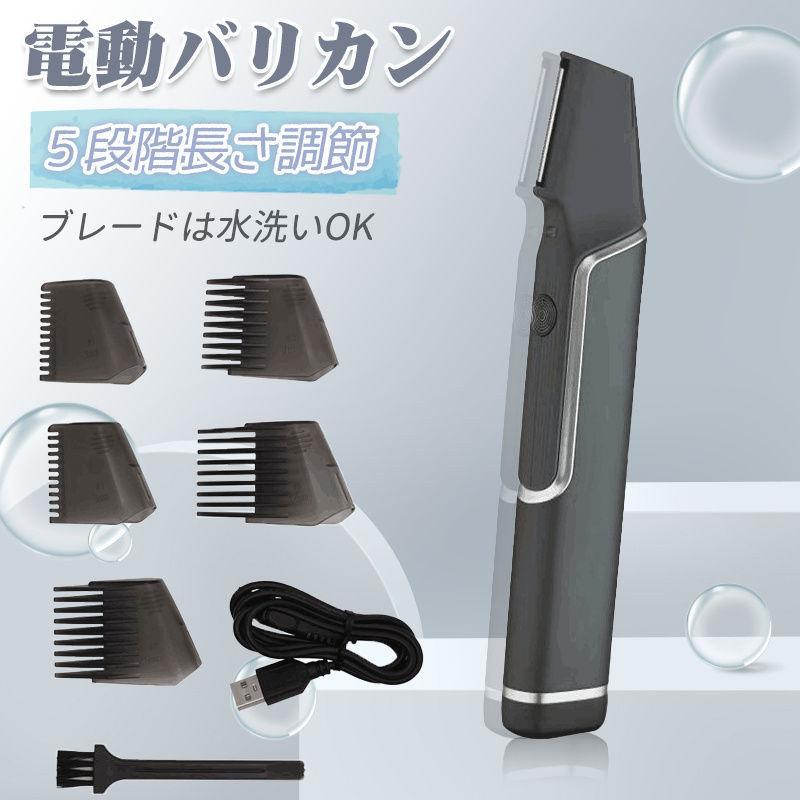 送料無料 CkeyiN 電動 バリカン ヘアカッター メンズ 散髪用 コードレス バリカン1mm 2mm 3mm 3段階刈り高さ調節可能 USB 充電式 坊主 CkeyiN 電動 バリカン ヘアカッター メンズ 散髪用 コードレス バリカン1mm 2mm 3mm 3段階刈り高さ調節可能 USB 充電