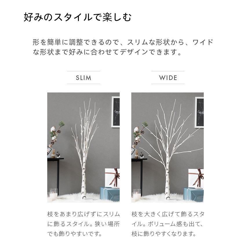 180cm 1球 クリスマスツリー 白樺 Led イルミネーション おしゃれ 北欧 ブランチツリー 白樺ツリー シラカバツリー Ledツリー ヌードツリー 木 枝 シンプル Syfgbhsd1 U Tshop 通販 Yahoo ショッピング