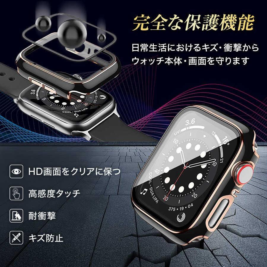 アップルウォッチ カバー ケース apple watch シリーズ 7 6 se 5 4 3 保護ケース 保護 全面保護 高級 ゴールド シルバー ガラスフィルム 40mm 44mm 41mm 45mm :zkdksbk:UTshop - 通販 - Yahoo!ショッピング アップルウォッチ カバー ケース apple watch シリーズ 7 6 se 5 4 3 保護ケース 保護 全面保護 高級 ゴールド シルバー ガラスフィルム 40mm 44mm 41mm 45mm :zkdksbk:UTshop - 通販 - Yahoo!ショッピング