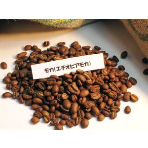 エチオピアモカコーヒー 200g : コーヒー豆専門店 うつのみ屋 - 通販 - Yahoo!ショッピング