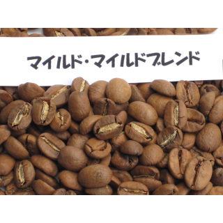 マイルド・マイルドブレンドコーヒー 300g : コーヒー豆専門店 うつ