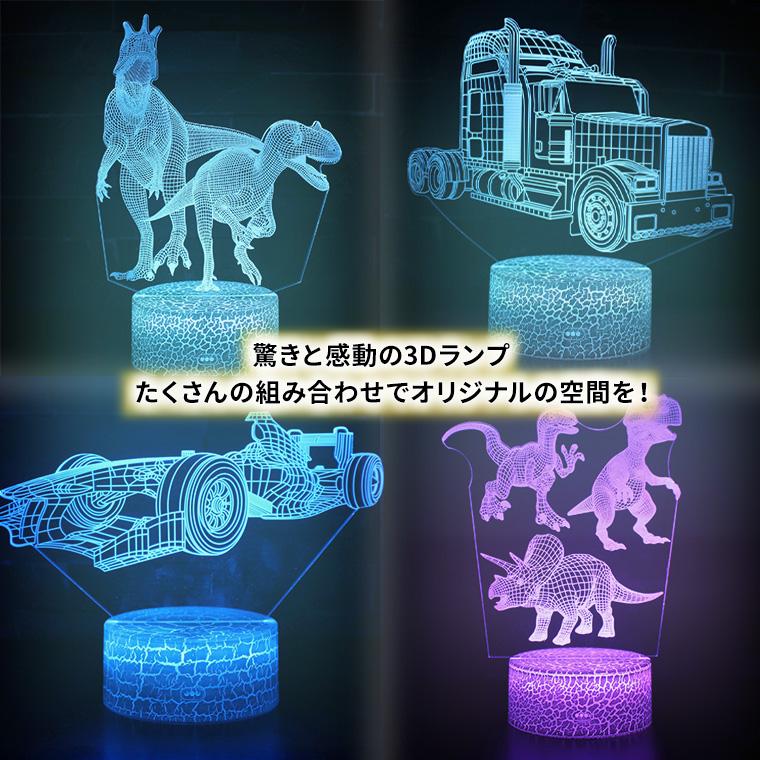 DENKO HOME（電光ホーム） 3D ライト ランプ ティラノサウルス 恐竜