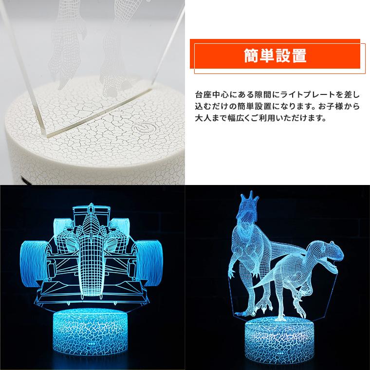 DENKO HOME（電光ホーム） 3D ライト ランプ ティラノサウルス 恐竜