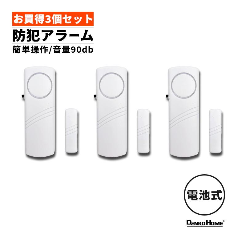 アラーム Amazon | ホンダ純正 防犯アラーム+取付アタッチメント(両面テ－プ）+