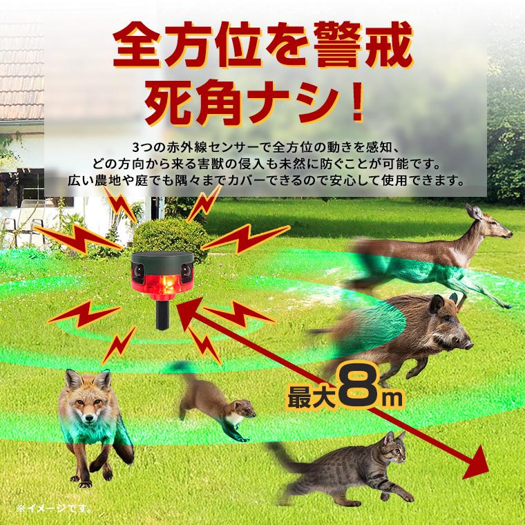 DENKO HOME（電光ホーム） 動物撃退器 防犯 アラーム センサー 警報器 