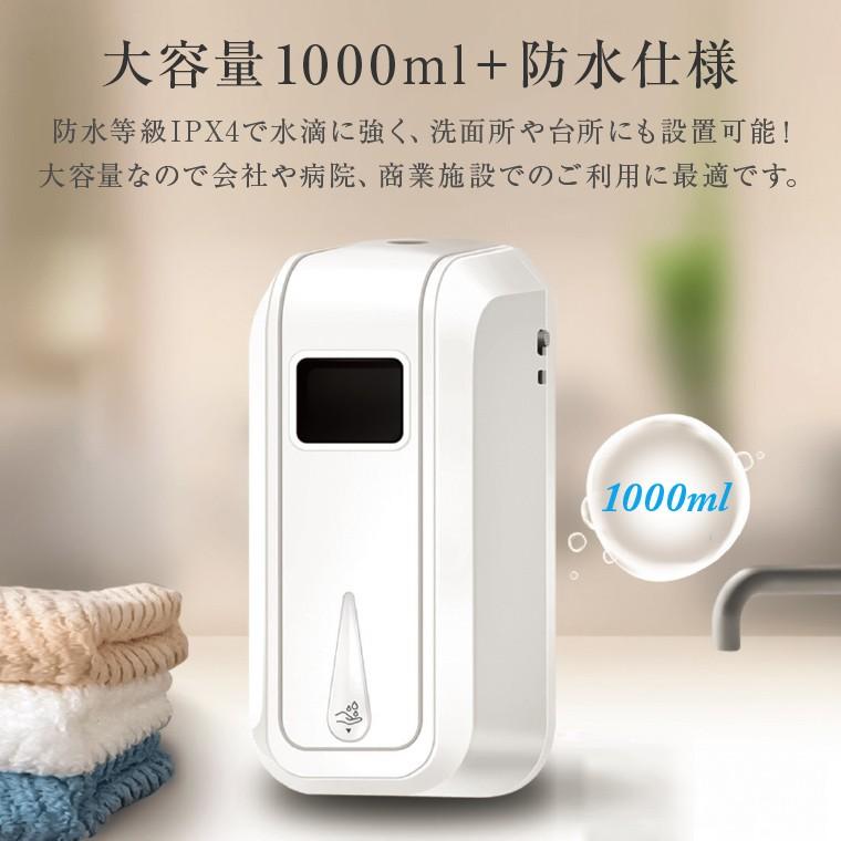 アルコールディスペンサー 自動 アルコール 噴霧器 1000ml 壁掛け