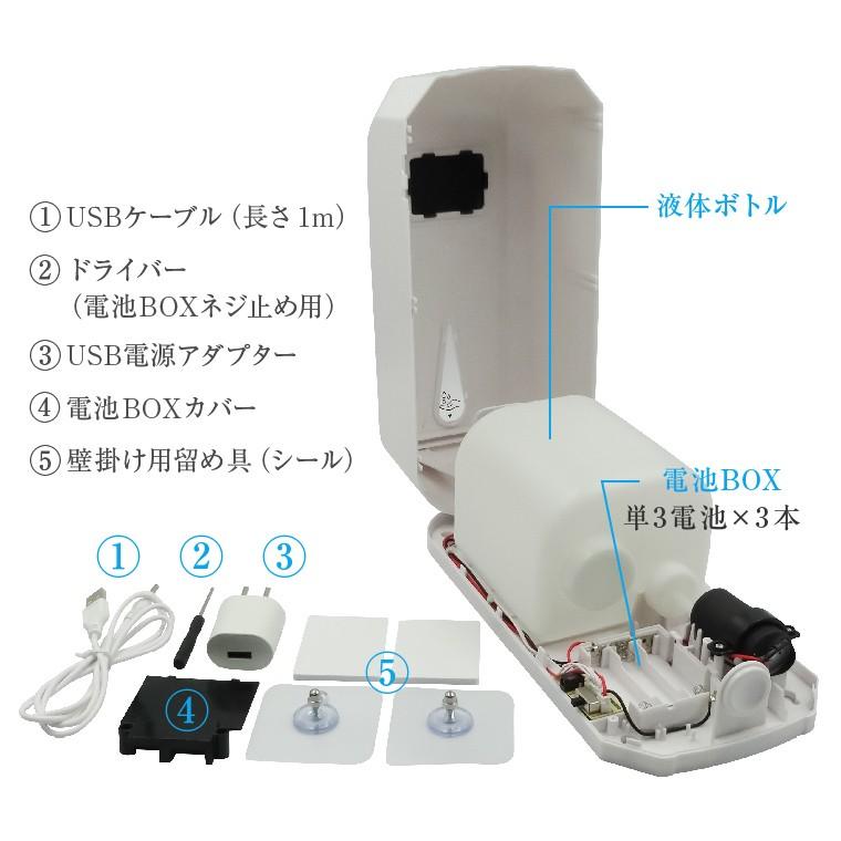 アルコールディスペンサー 自動 アルコール 噴霧器 1000ml 壁掛け