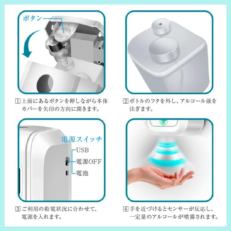 アルコールディスペンサー 自動 アルコール 噴霧器 1000ml 壁掛け