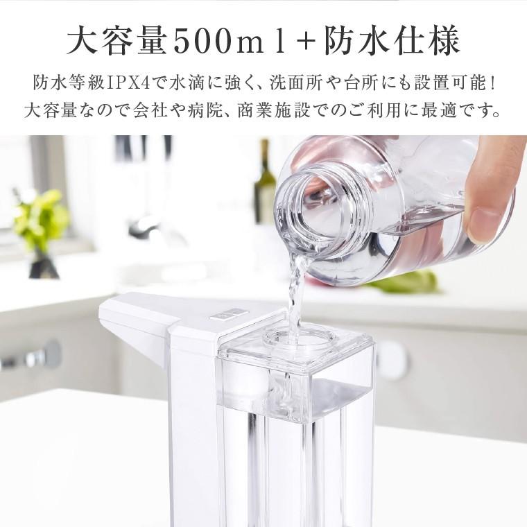 アルコールディスペンサー 自動 アルコール 噴霧器 500ml オート