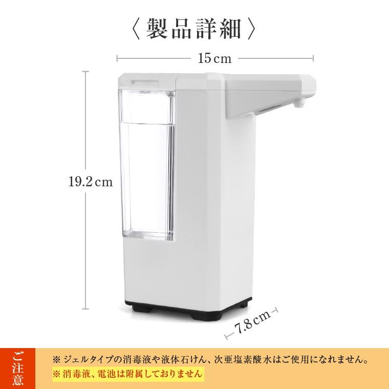 アルコールディスペンサー 自動 アルコール 噴霧器 500ml オート