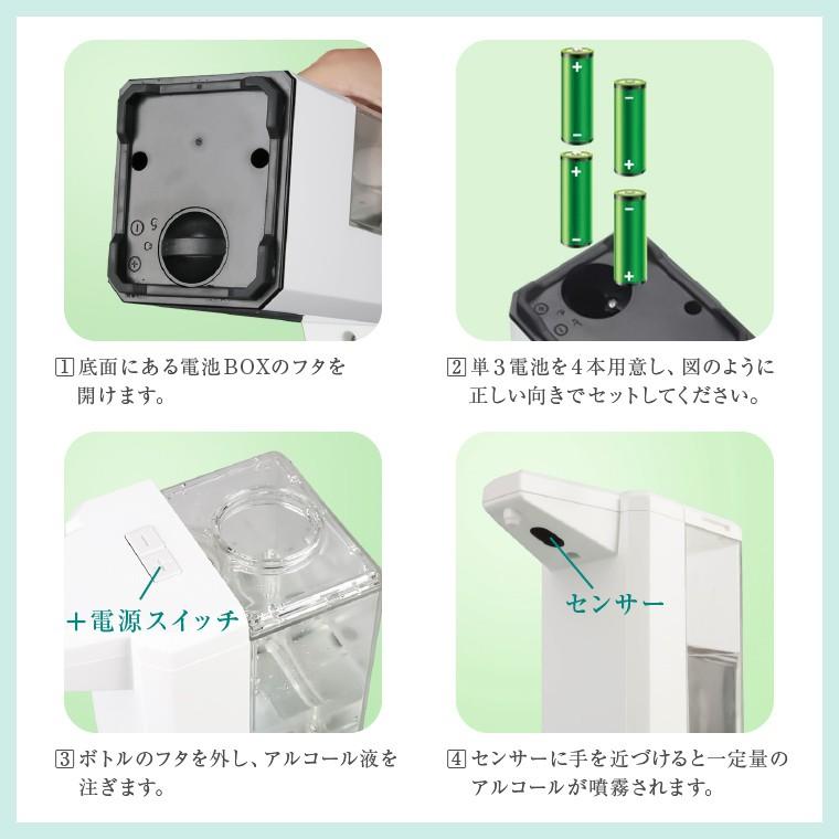 アルコールディスペンサー 自動 アルコール 噴霧器 500ml オート